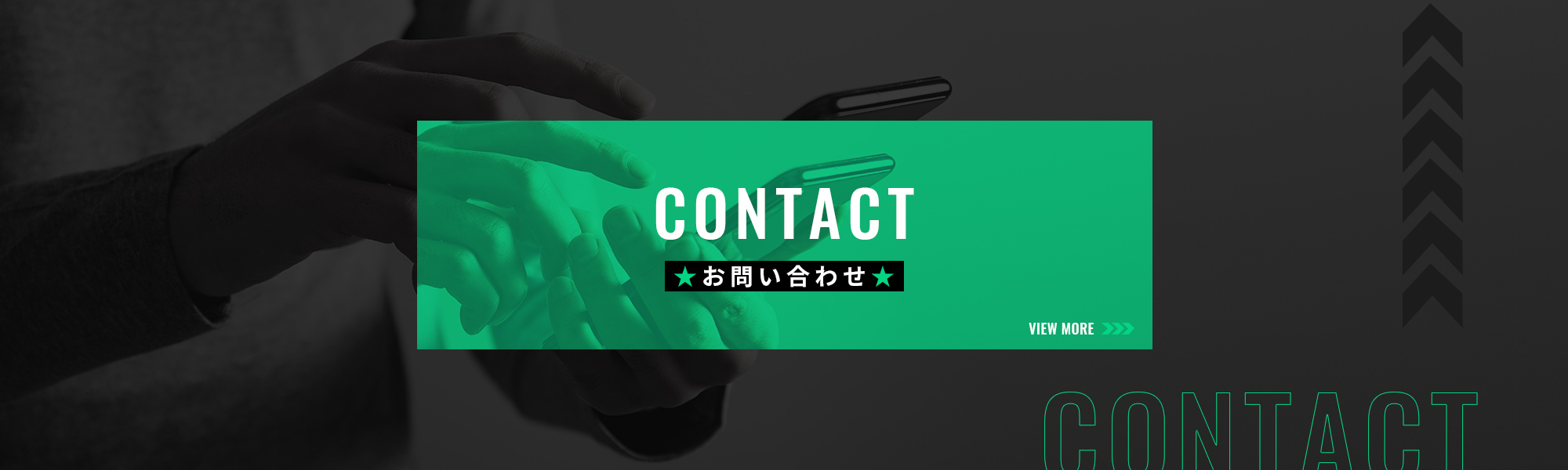 banner_contact_def